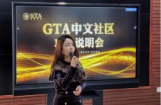 站在未来看未来，GTA基因链开创区块链3.0新时代