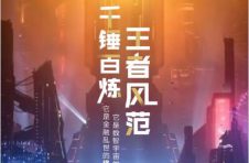 大事件!丘比特创新式数智靶向交易平台即将满弓上线!