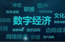 XFS开启数字经济下半场