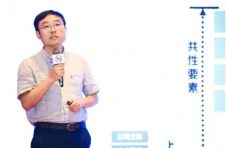 中国信通院发布《区块链基础设施研究报告（2021年）》