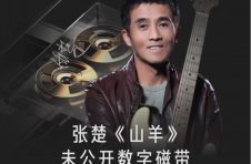 腾讯音乐最新NFT即将发行，音乐NFT会是下一个爆点么？