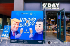 HTX携手HTX DAO共庆BTC披萨节，开启Web3全球化共识新篇章