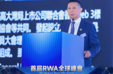 王平会长：“纽伦港时代”已经过去，“纽港时代”正在到来！